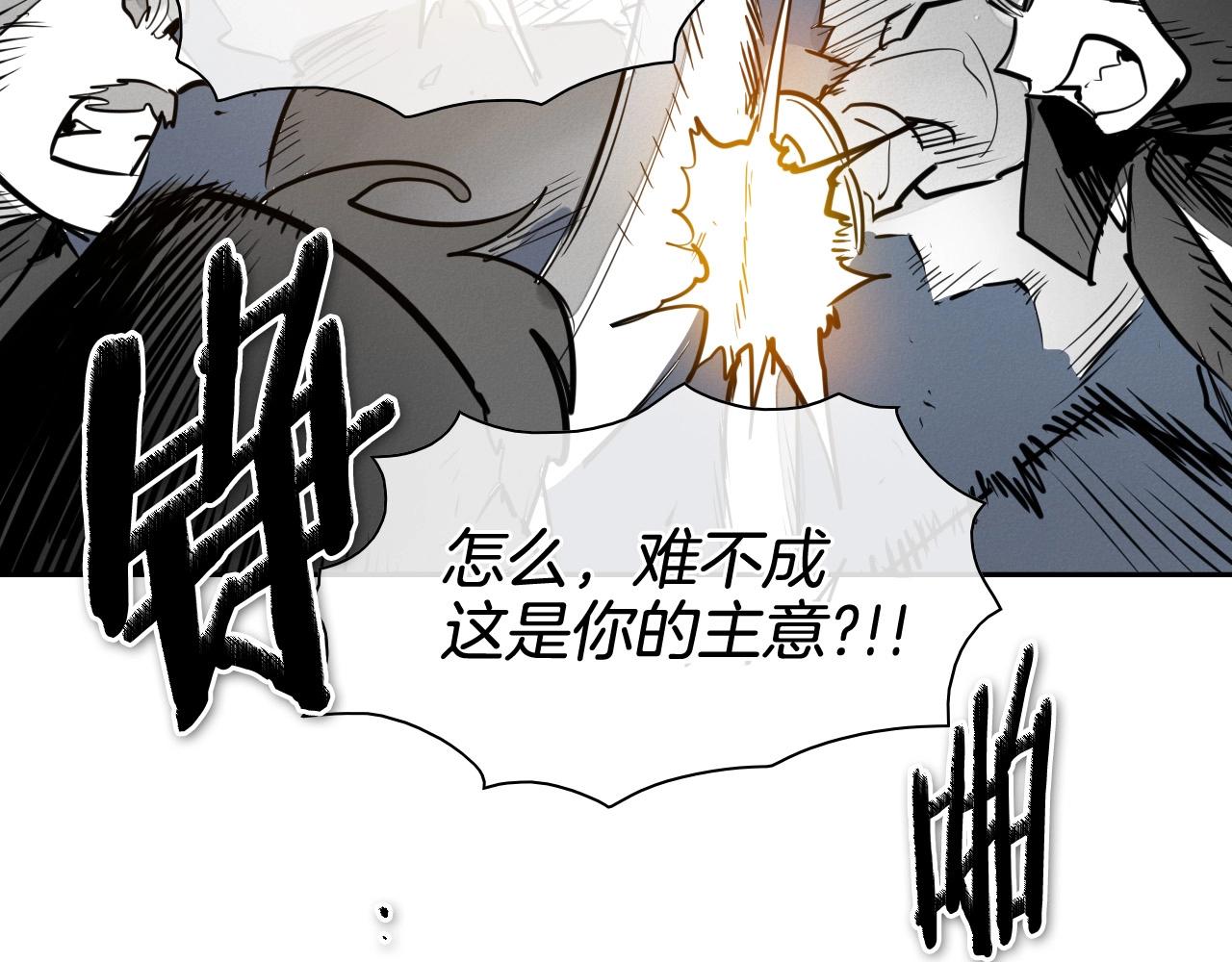 第215话 互相残杀145