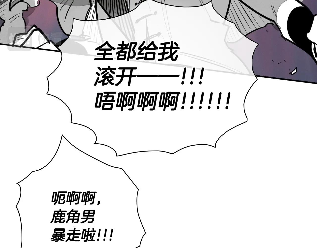 第215话 互相残杀155