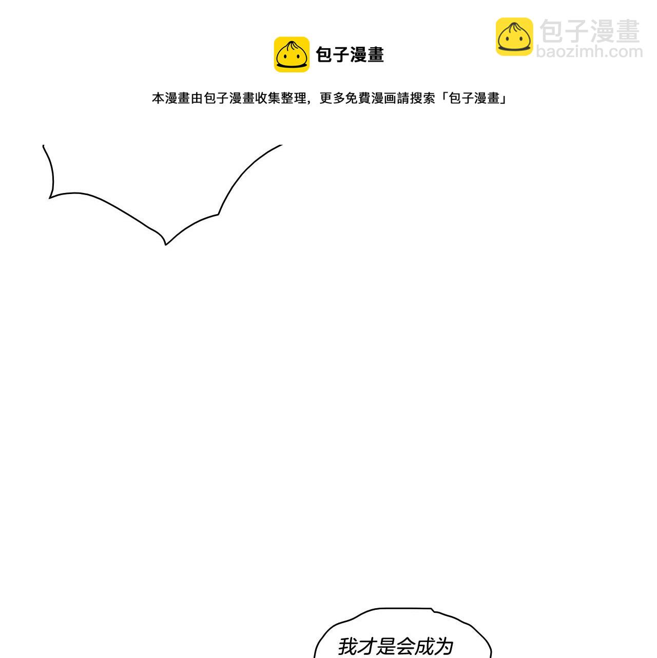 第215话 互相残杀160