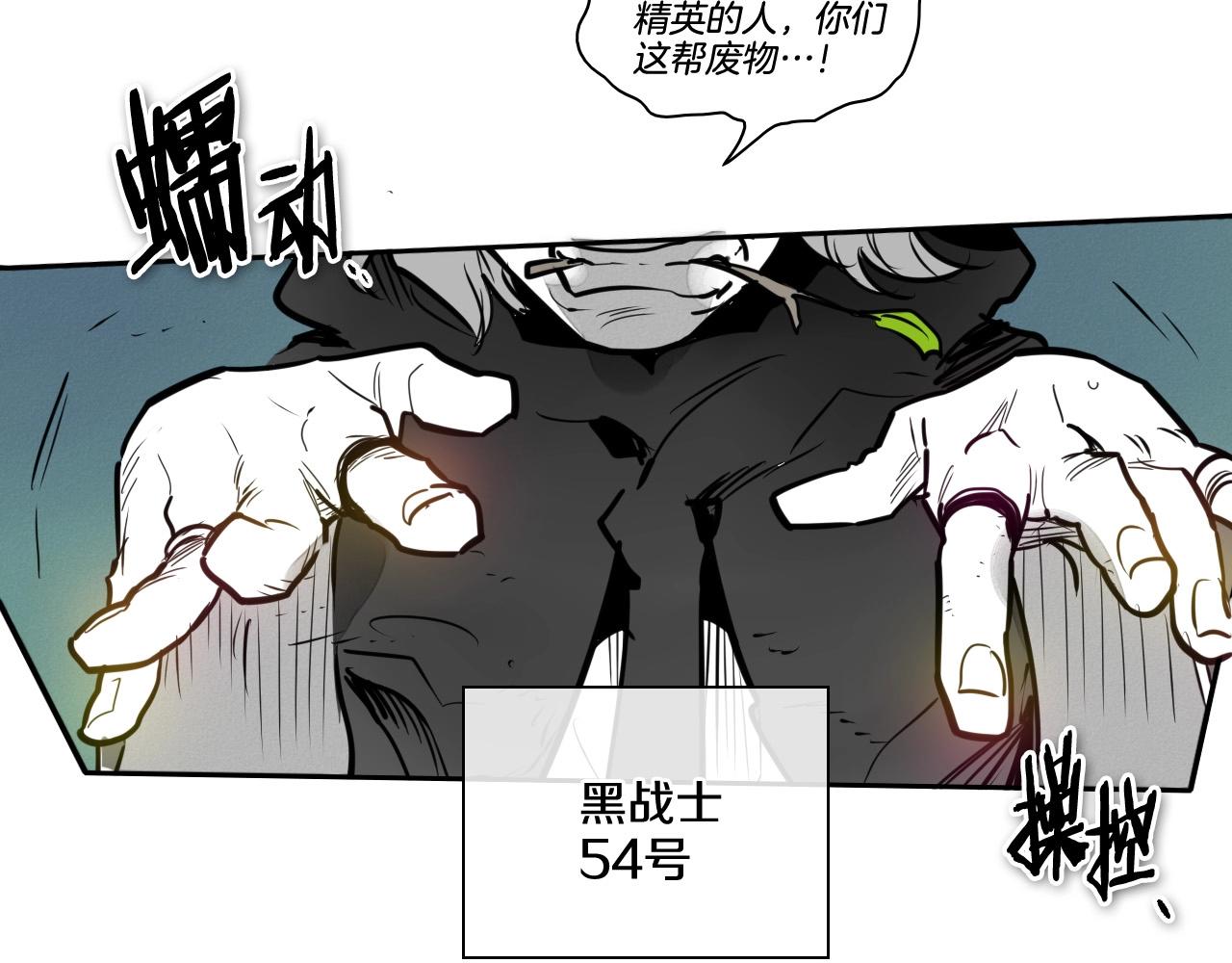 第215话 互相残杀161