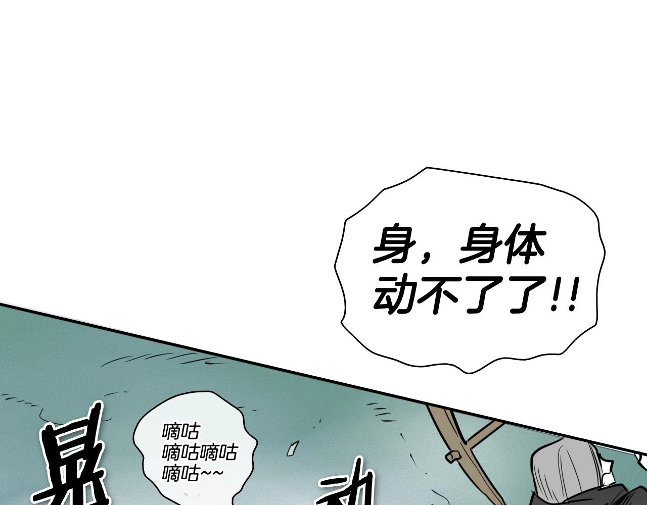 第215话 互相残杀162