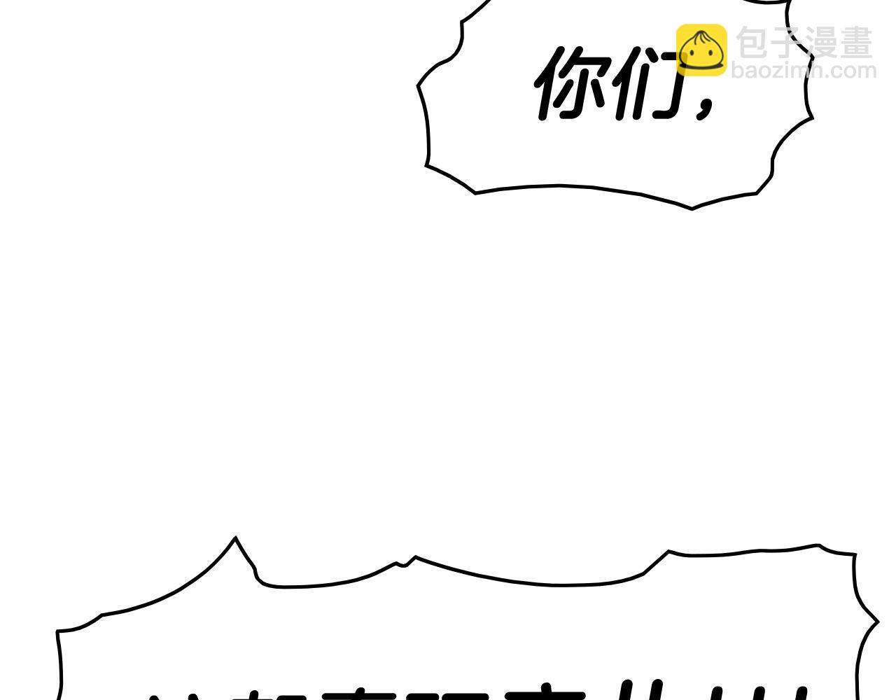 第215话 互相残杀170