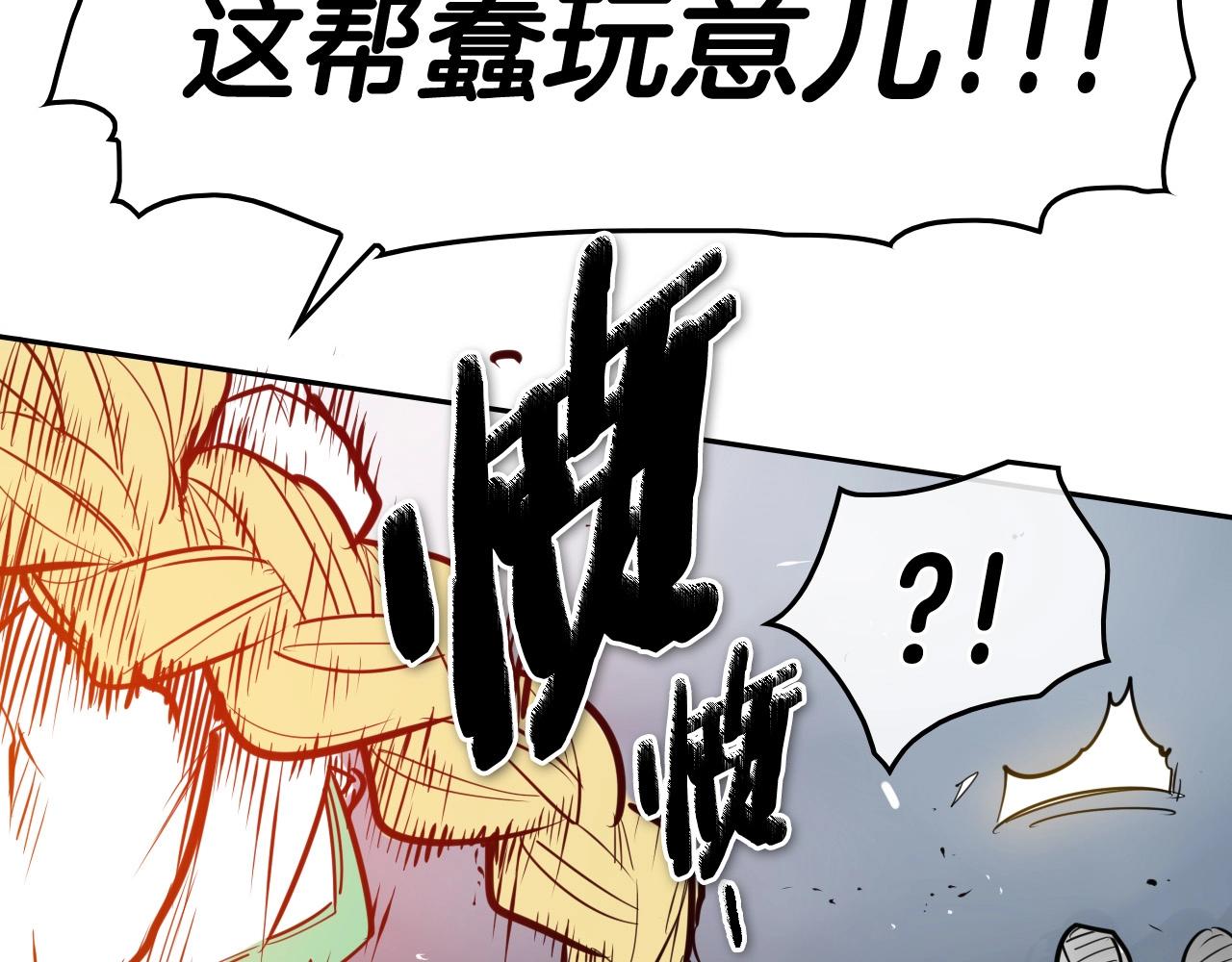 第215话 互相残杀171