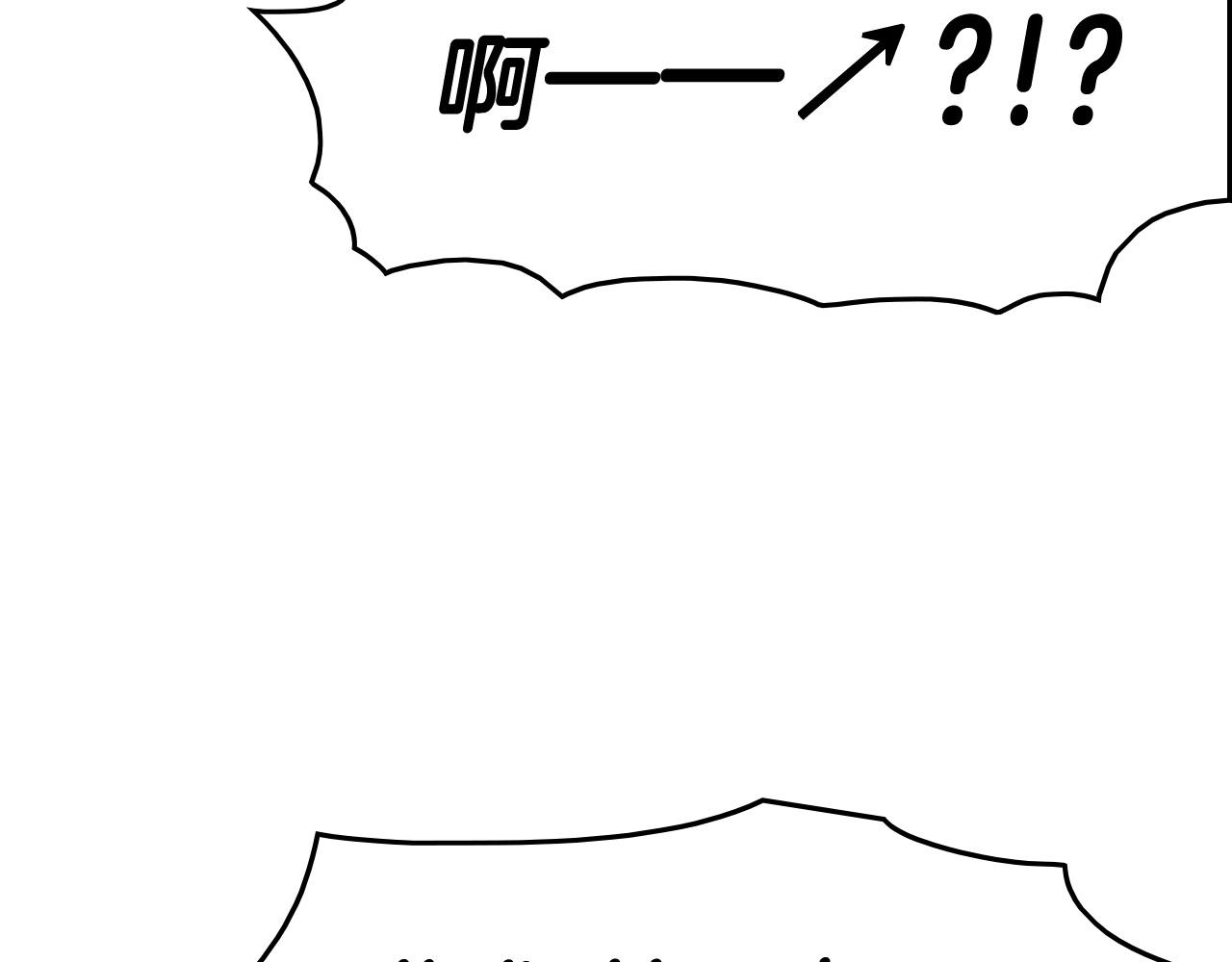 第215话 互相残杀173