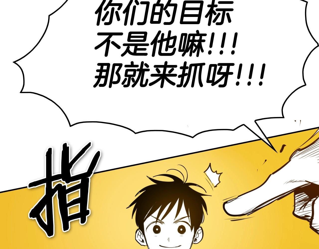 第215话 互相残杀174