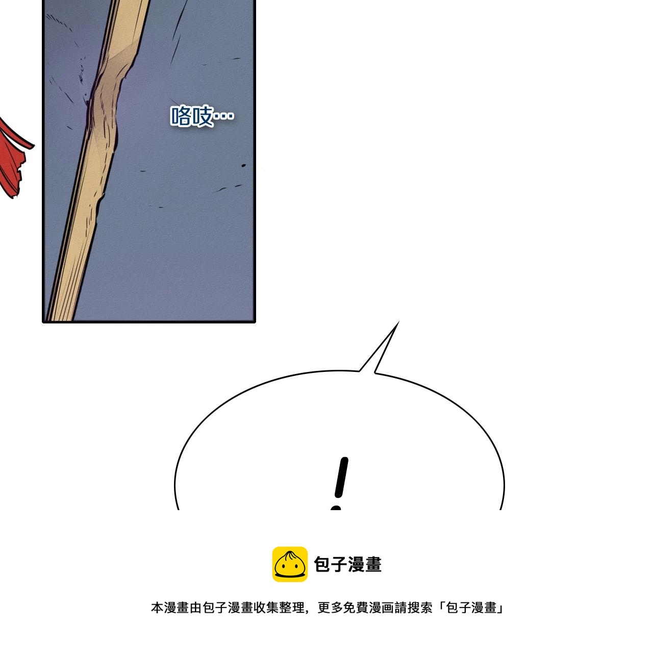 第215话 互相残杀188