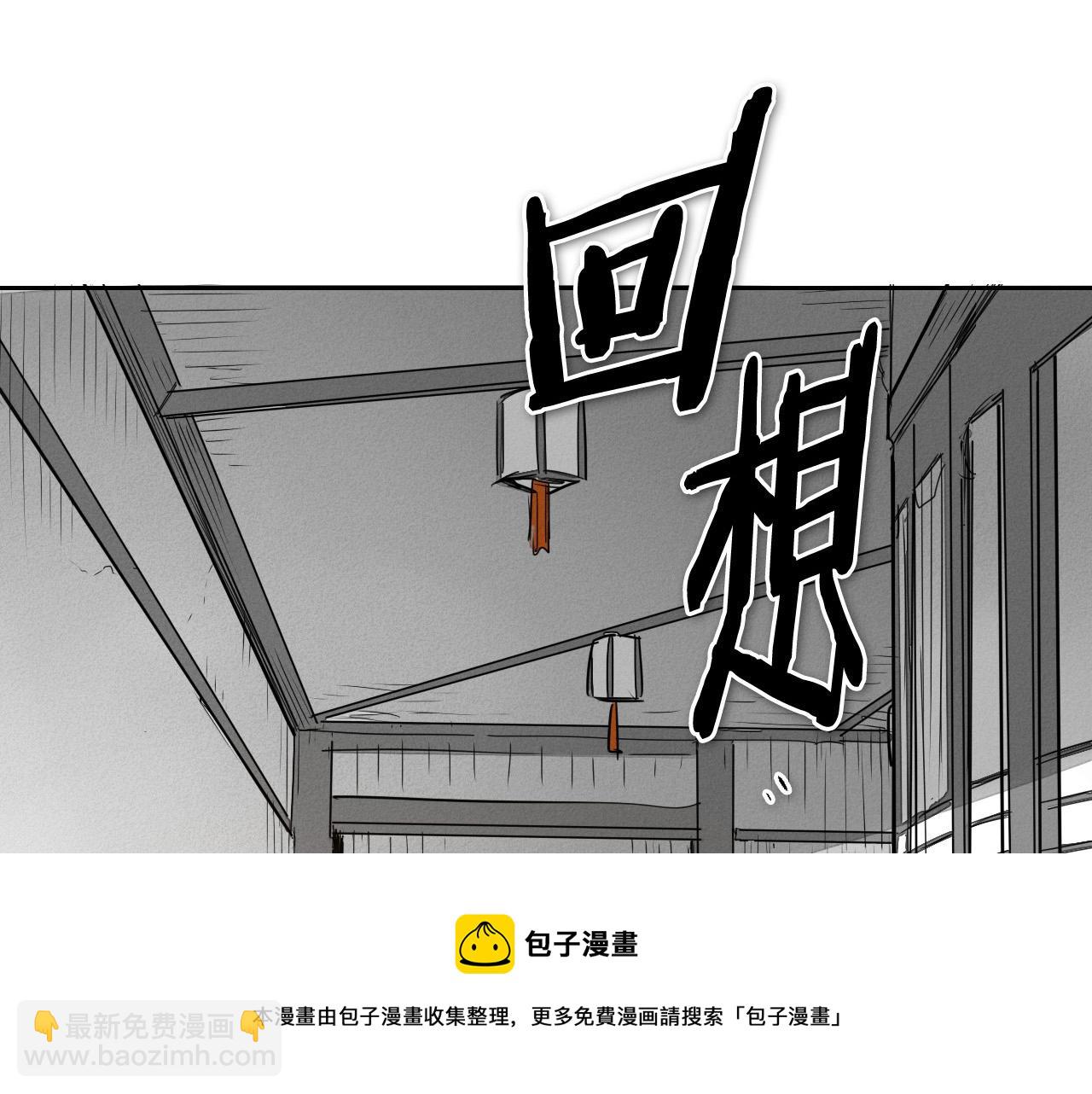 第215话 互相残杀4