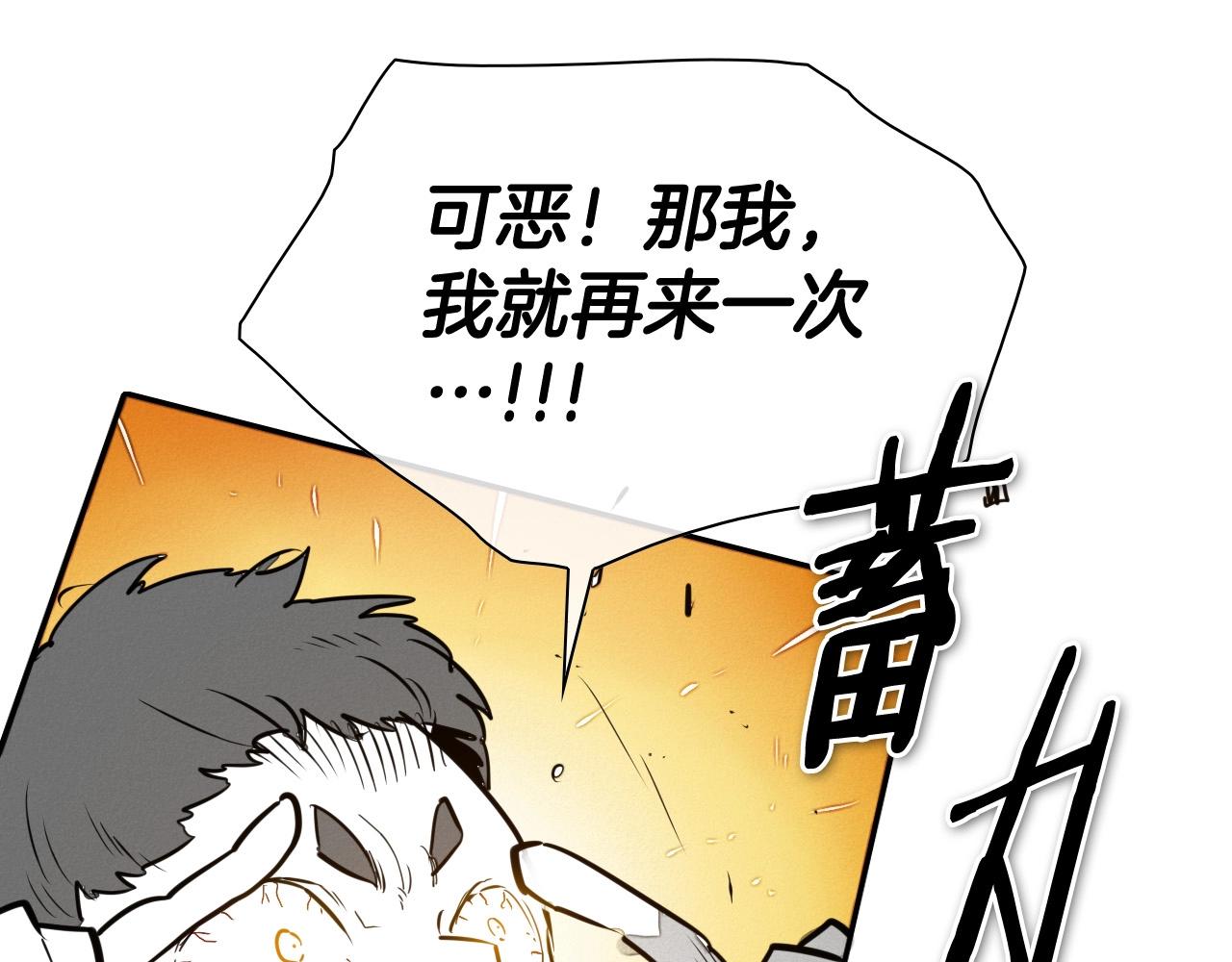 第215话 互相残杀45