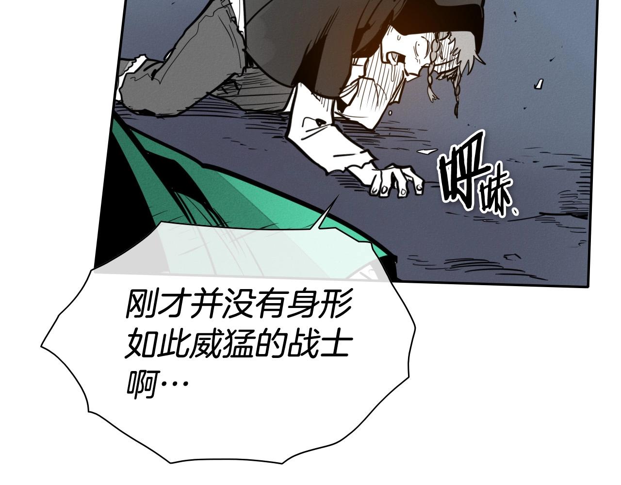 第215话 互相残杀62