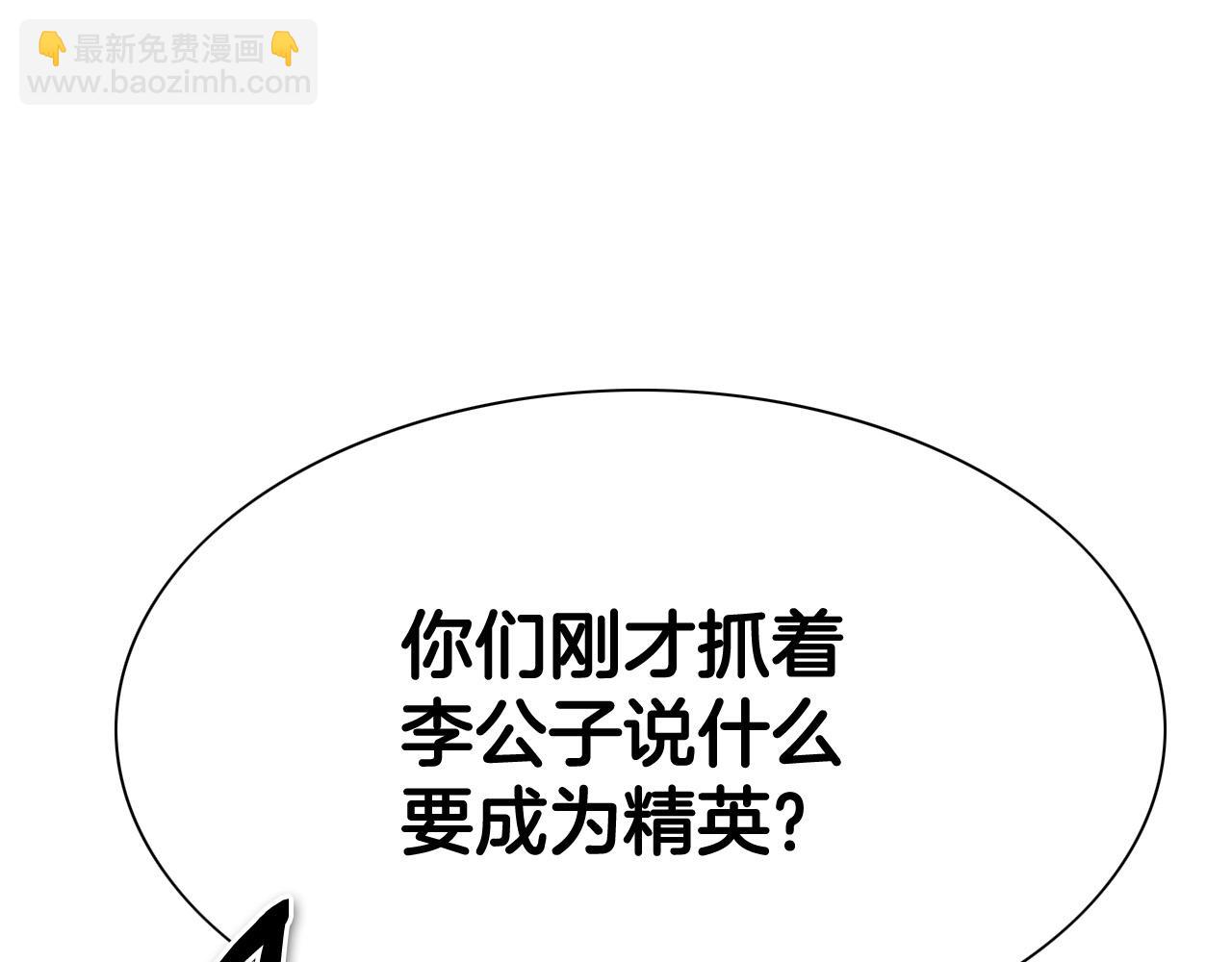 第215话 互相残杀63