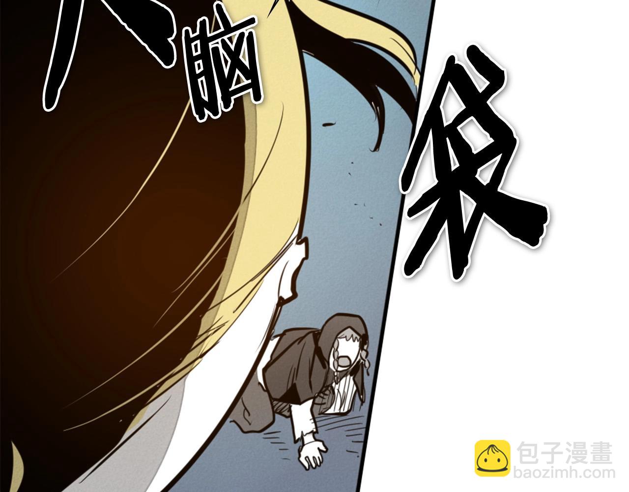 第215话 互相残杀69