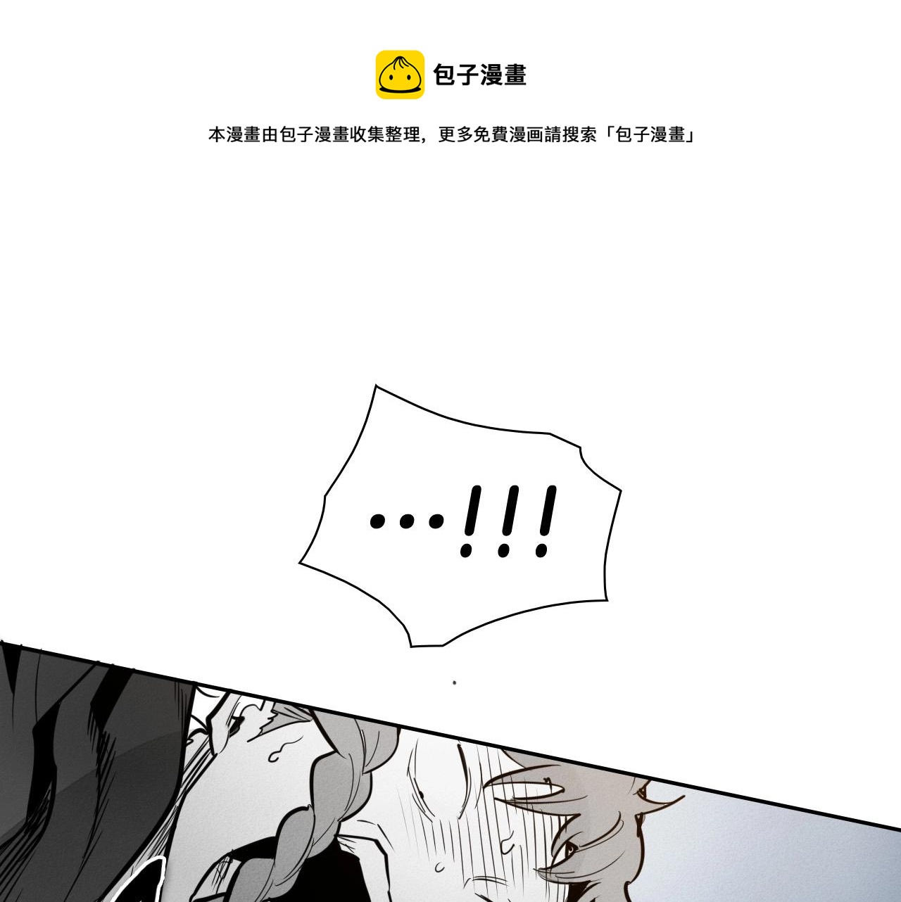 第215话 互相残杀88