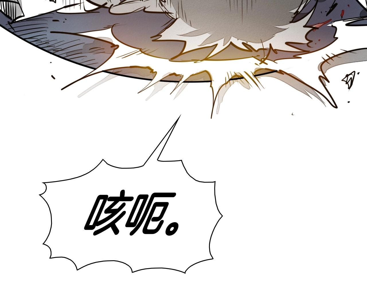 第215话 互相残杀94