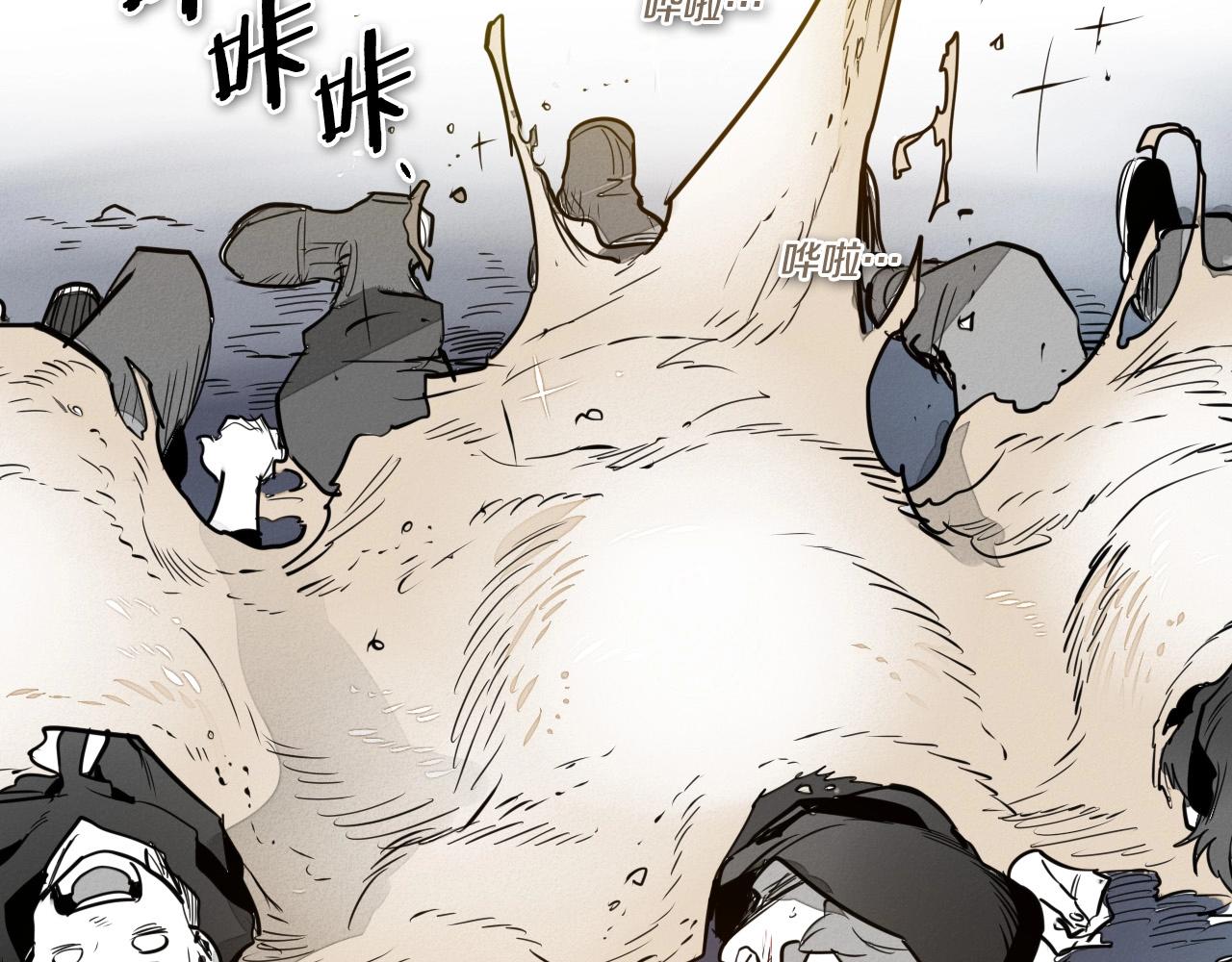 第215话 互相残杀98