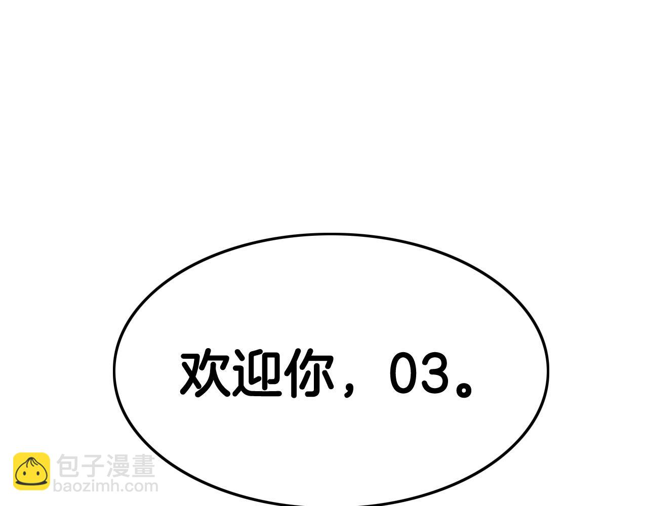 第217话 和平的世界1