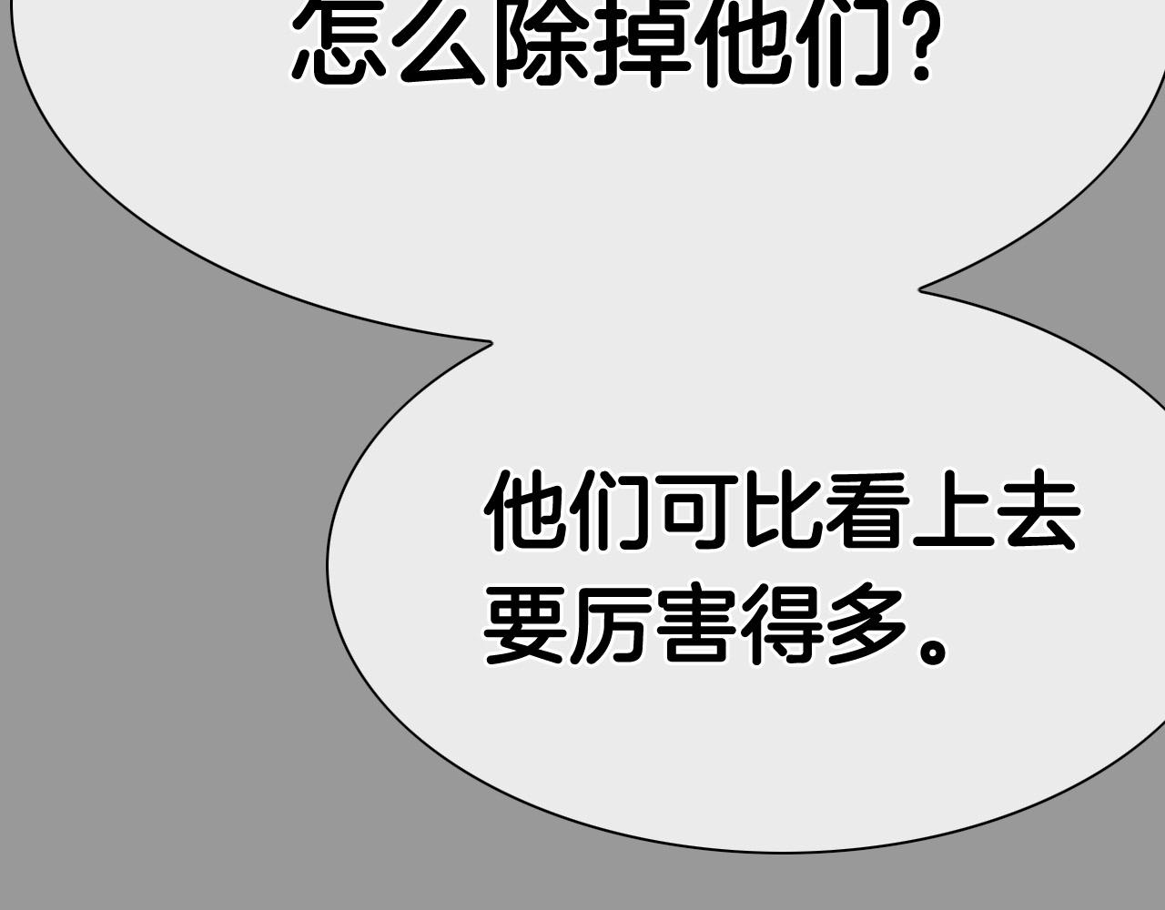 第217话 和平的世界103