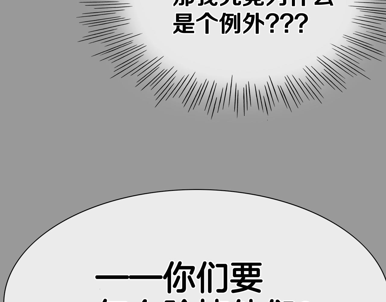 第217话 和平的世界106