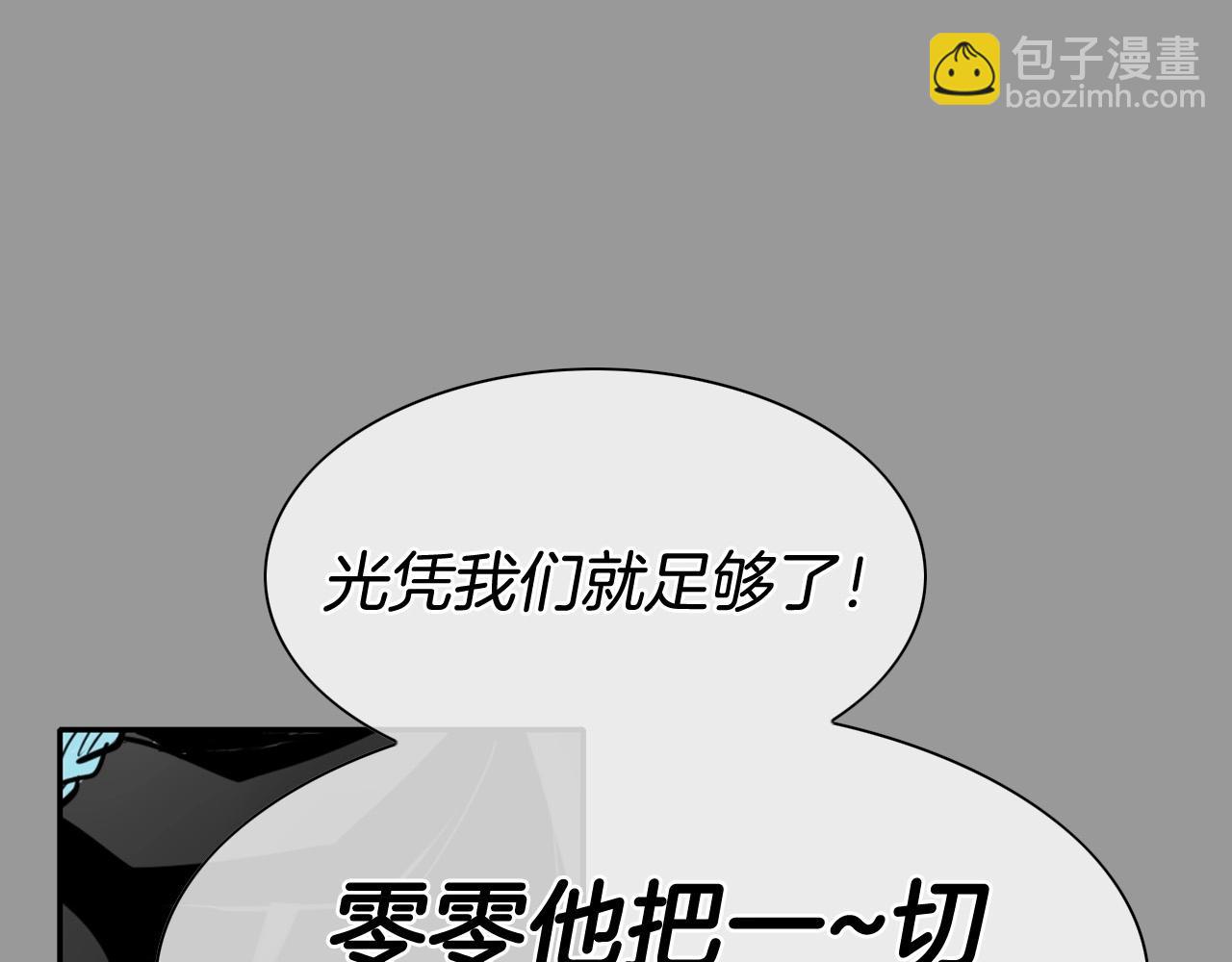 第217话 和平的世界109