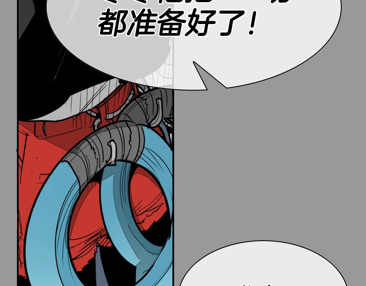 第217话 和平的世界110