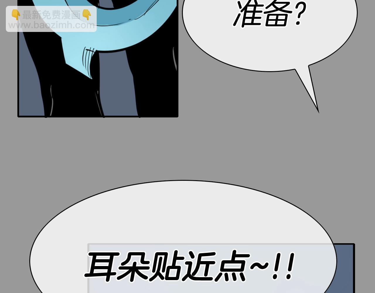 第217话 和平的世界111