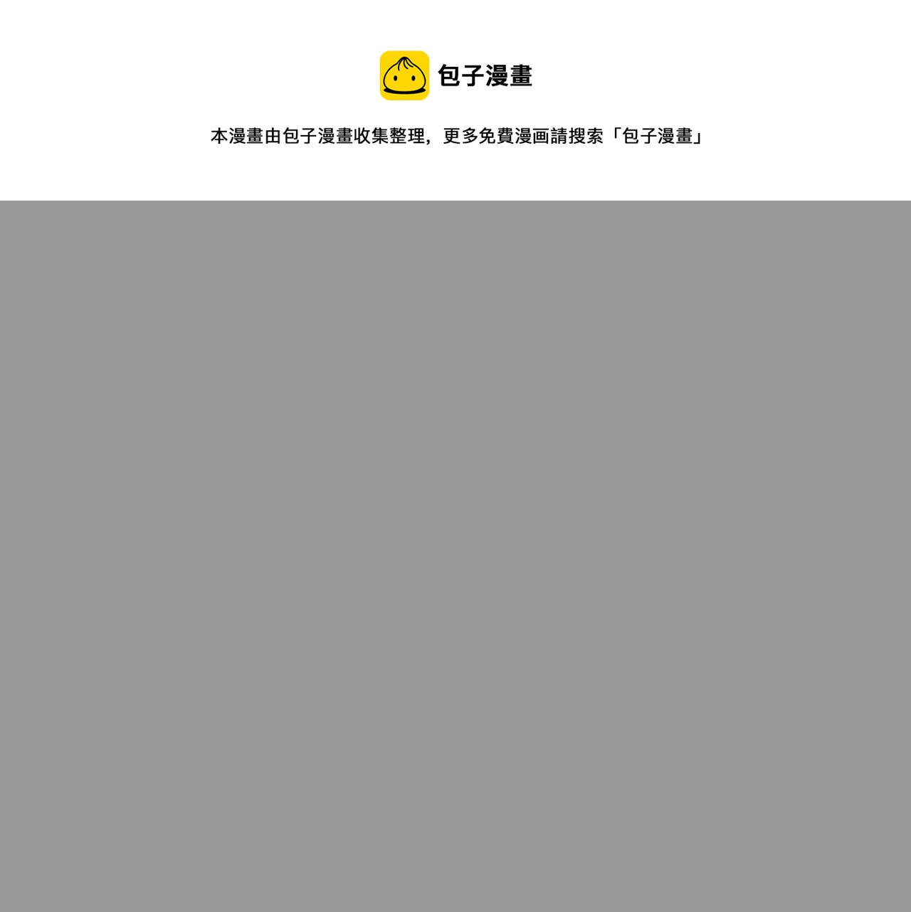 第217话 和平的世界116