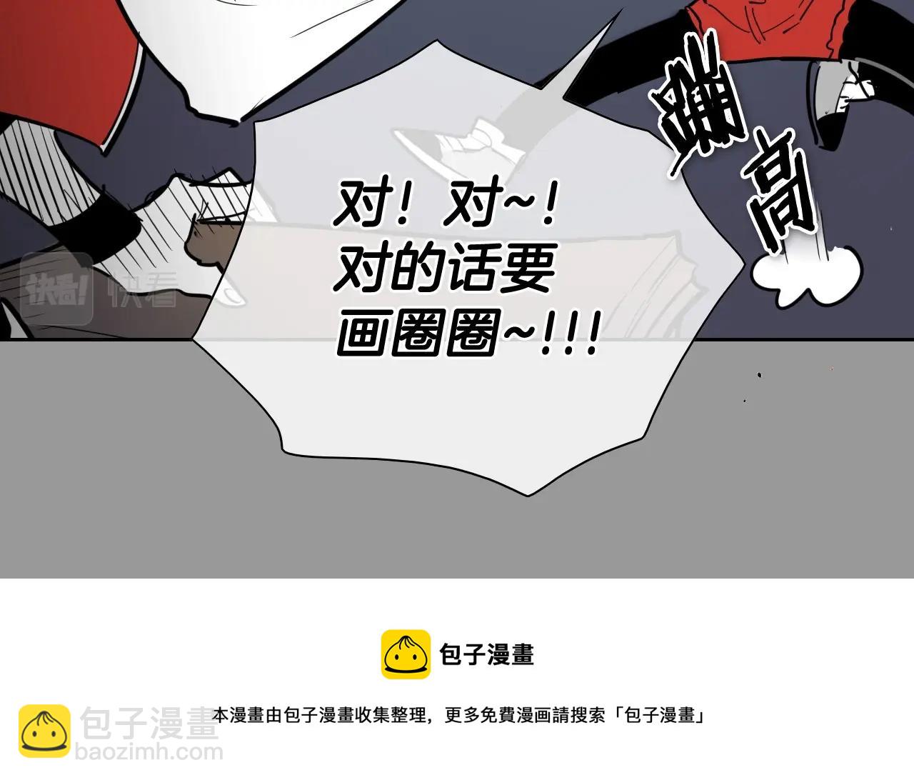第217话 和平的世界12