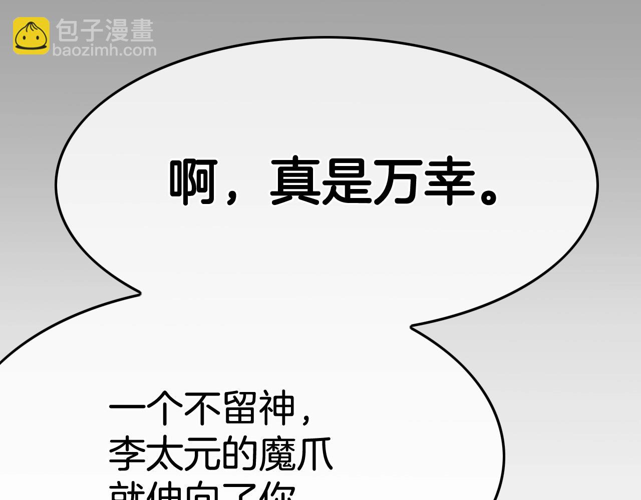 第217话 和平的世界122