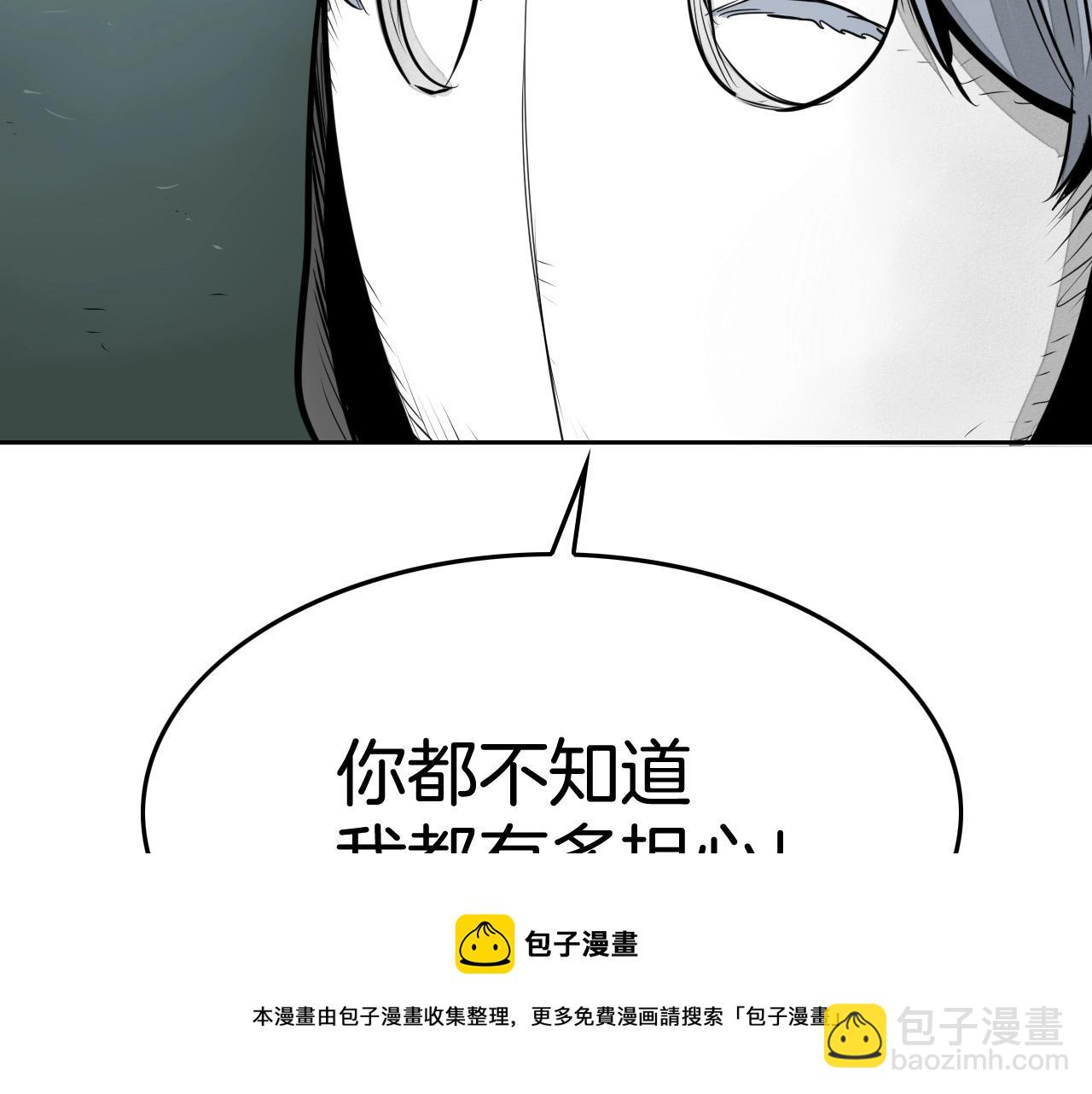 第217话 和平的世界124