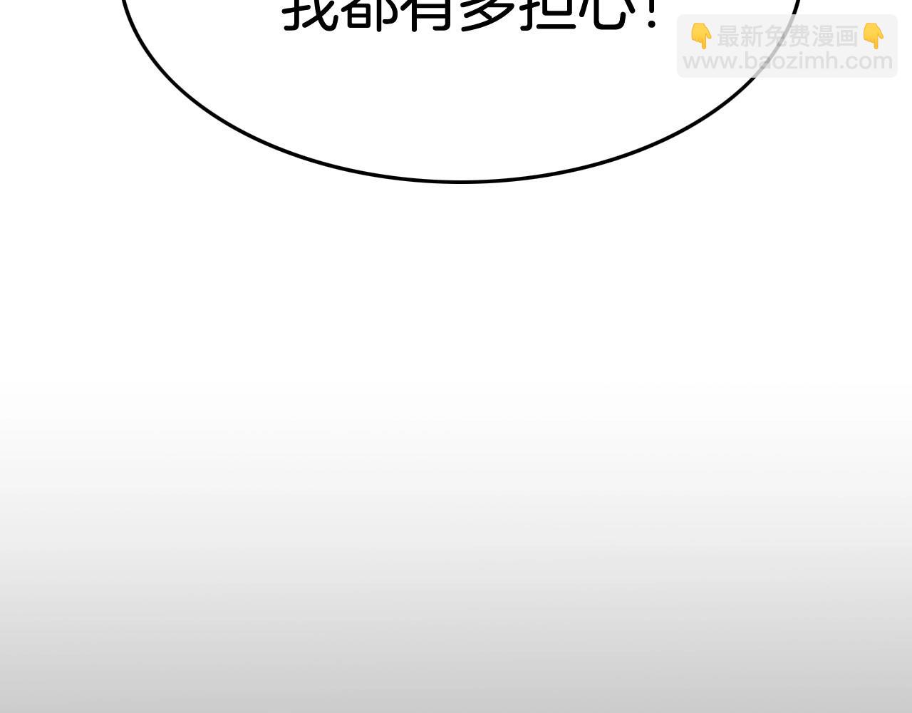 第217话 和平的世界125