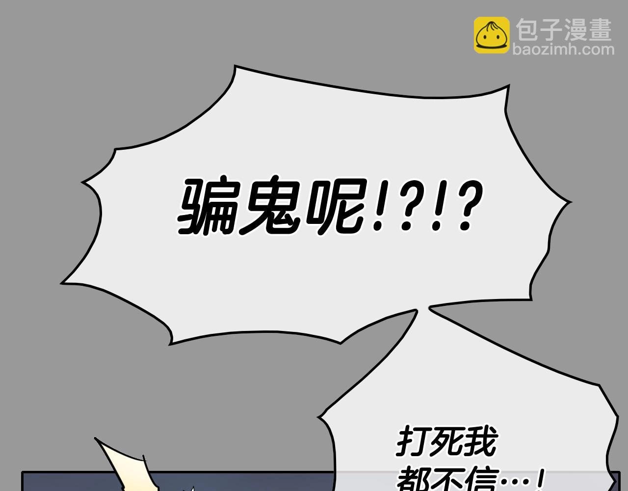 第217话 和平的世界127