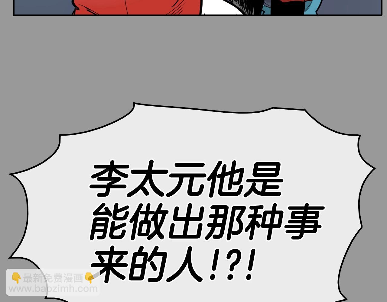 第217话 和平的世界129