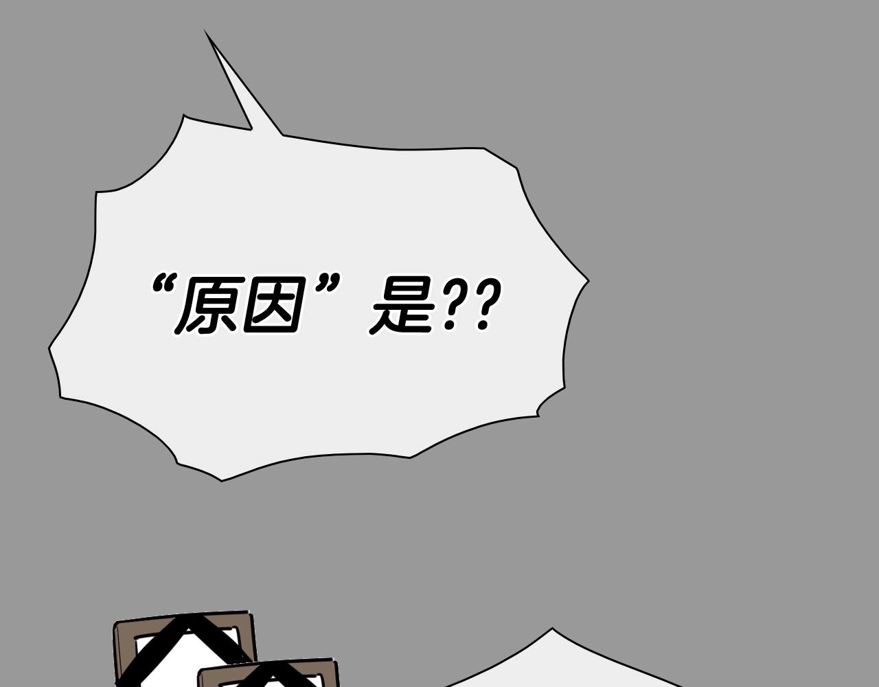 第217话 和平的世界13
