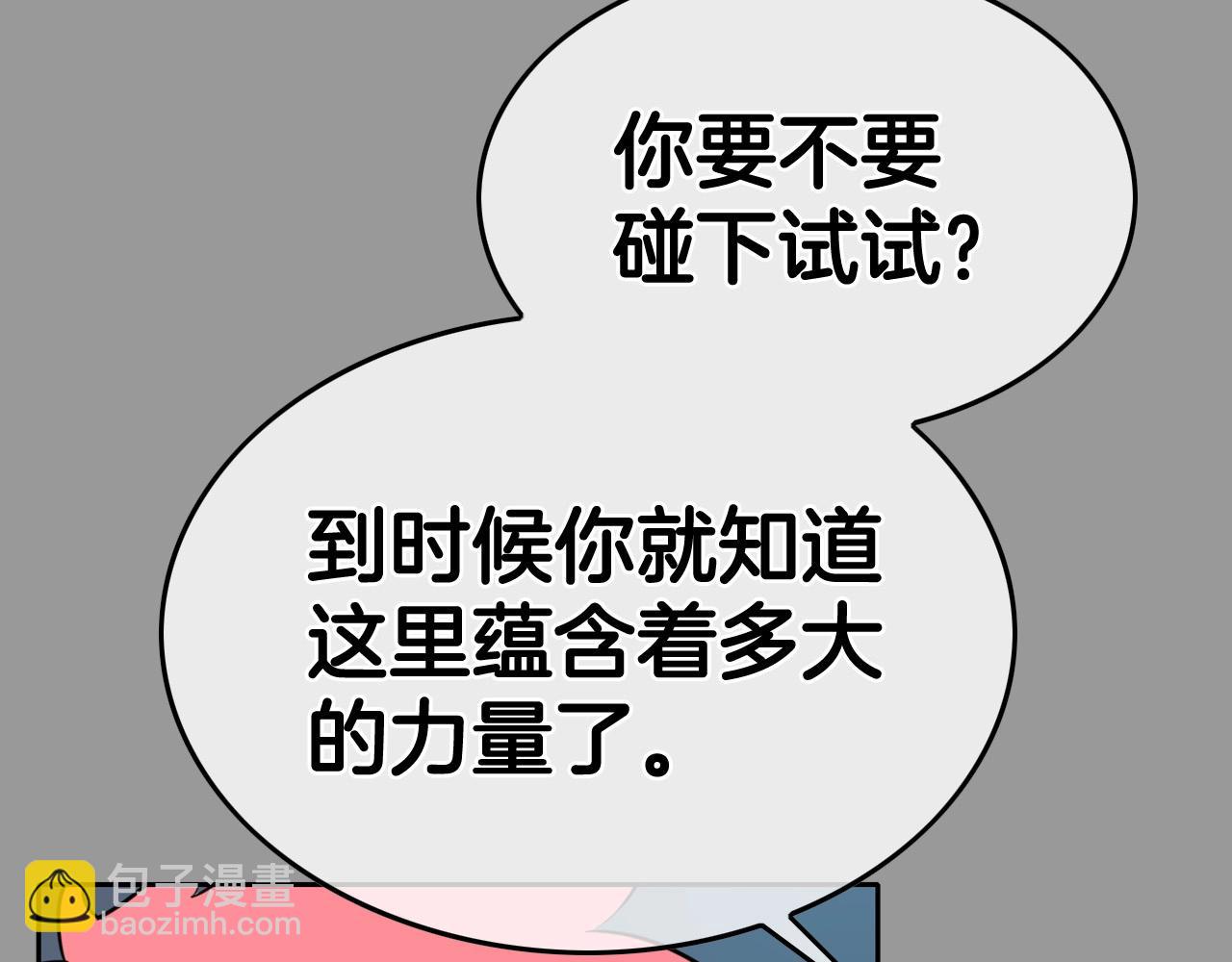 第217话 和平的世界134
