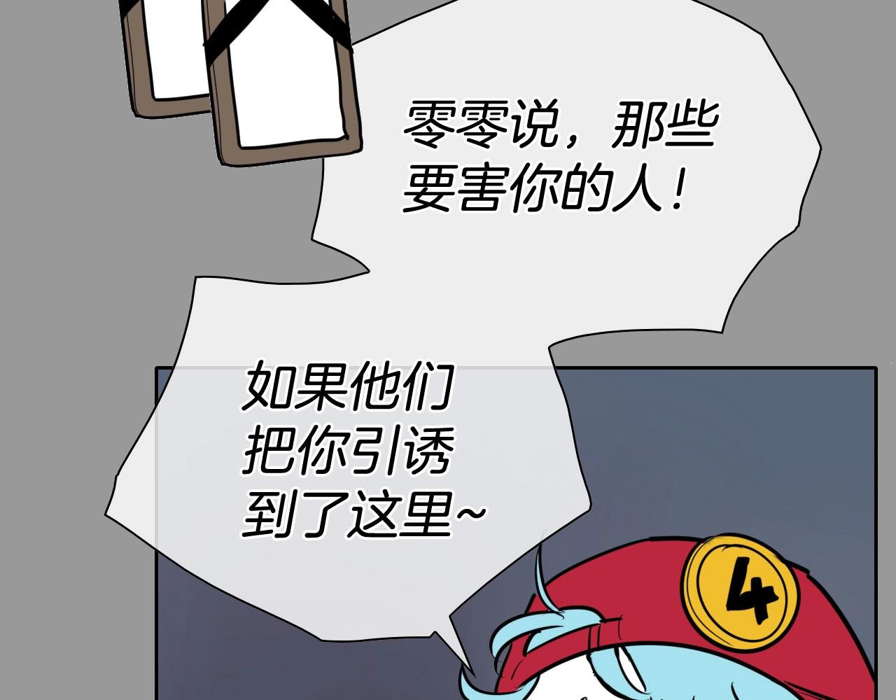第217话 和平的世界14