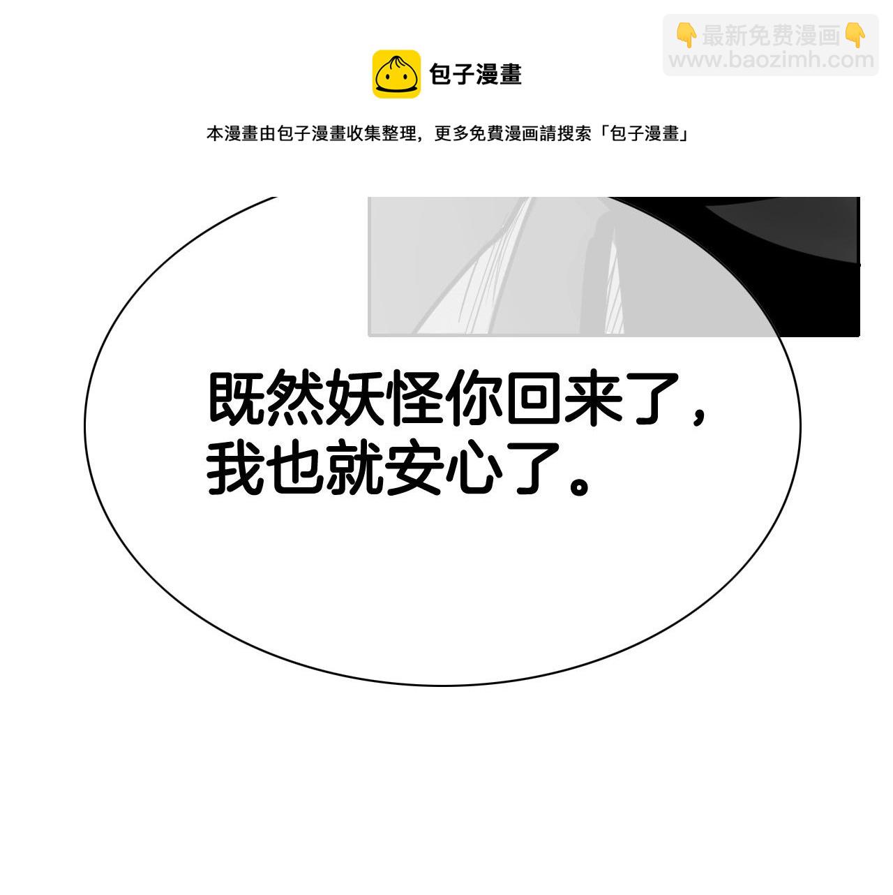 第217话 和平的世界144