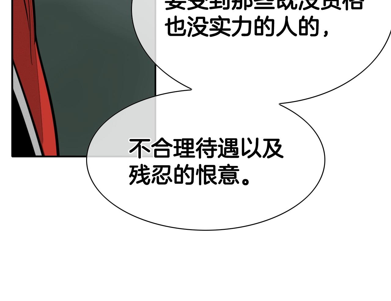 第217话 和平的世界147