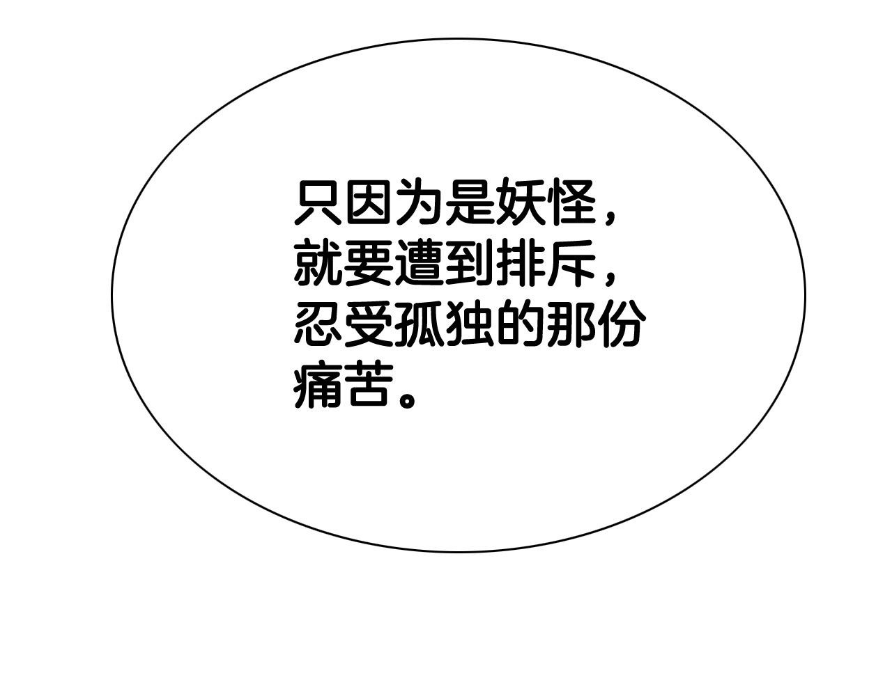 第217话 和平的世界149