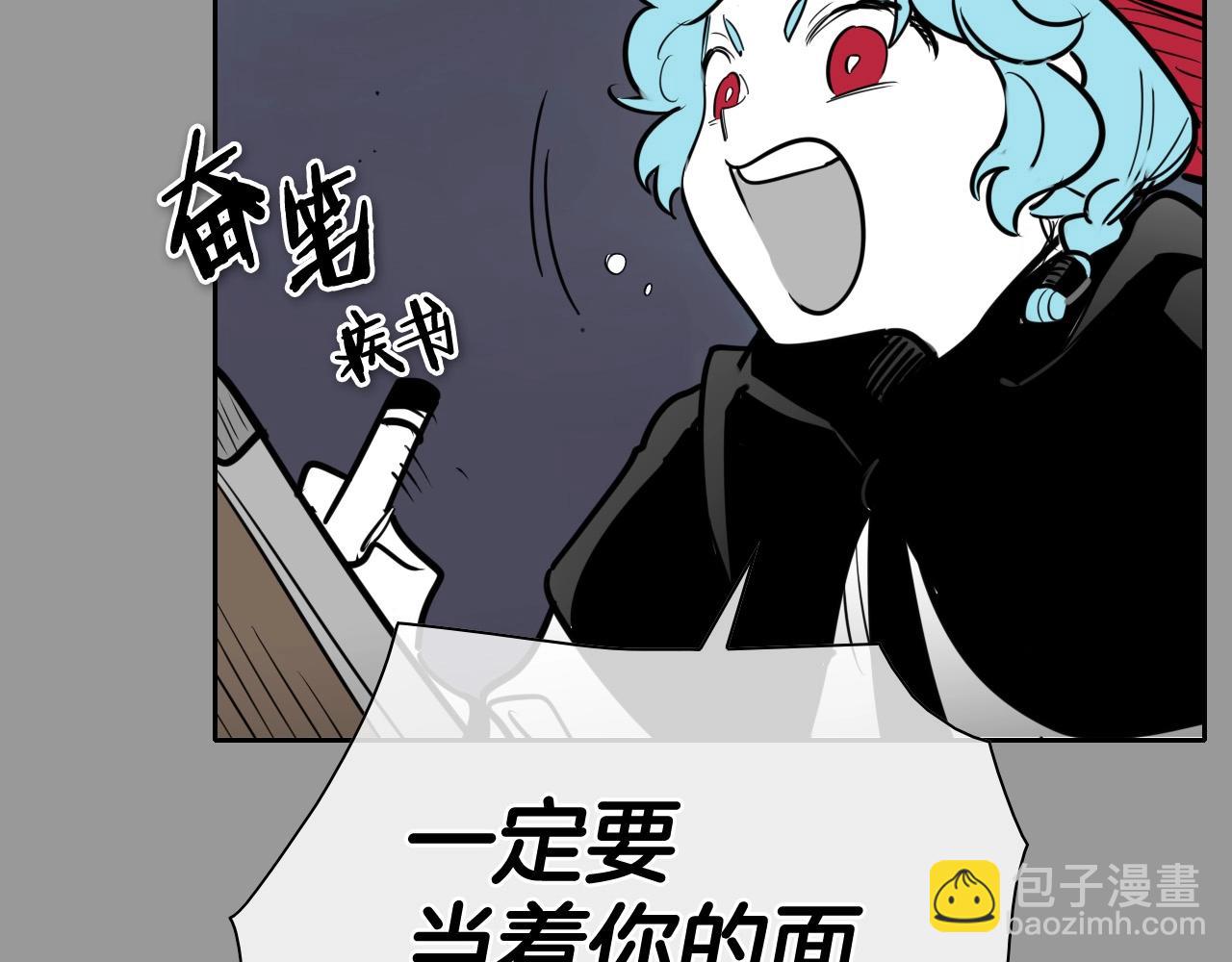 第217话 和平的世界15