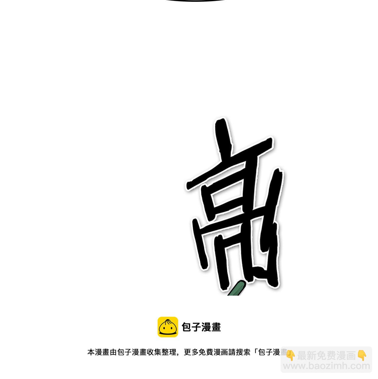 第217话 和平的世界152
