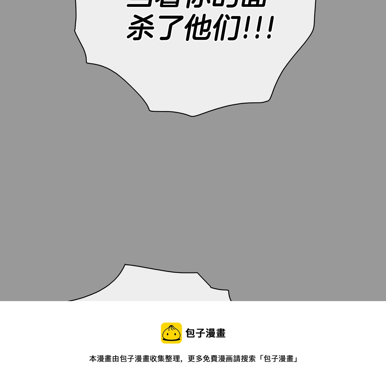 第217话 和平的世界16