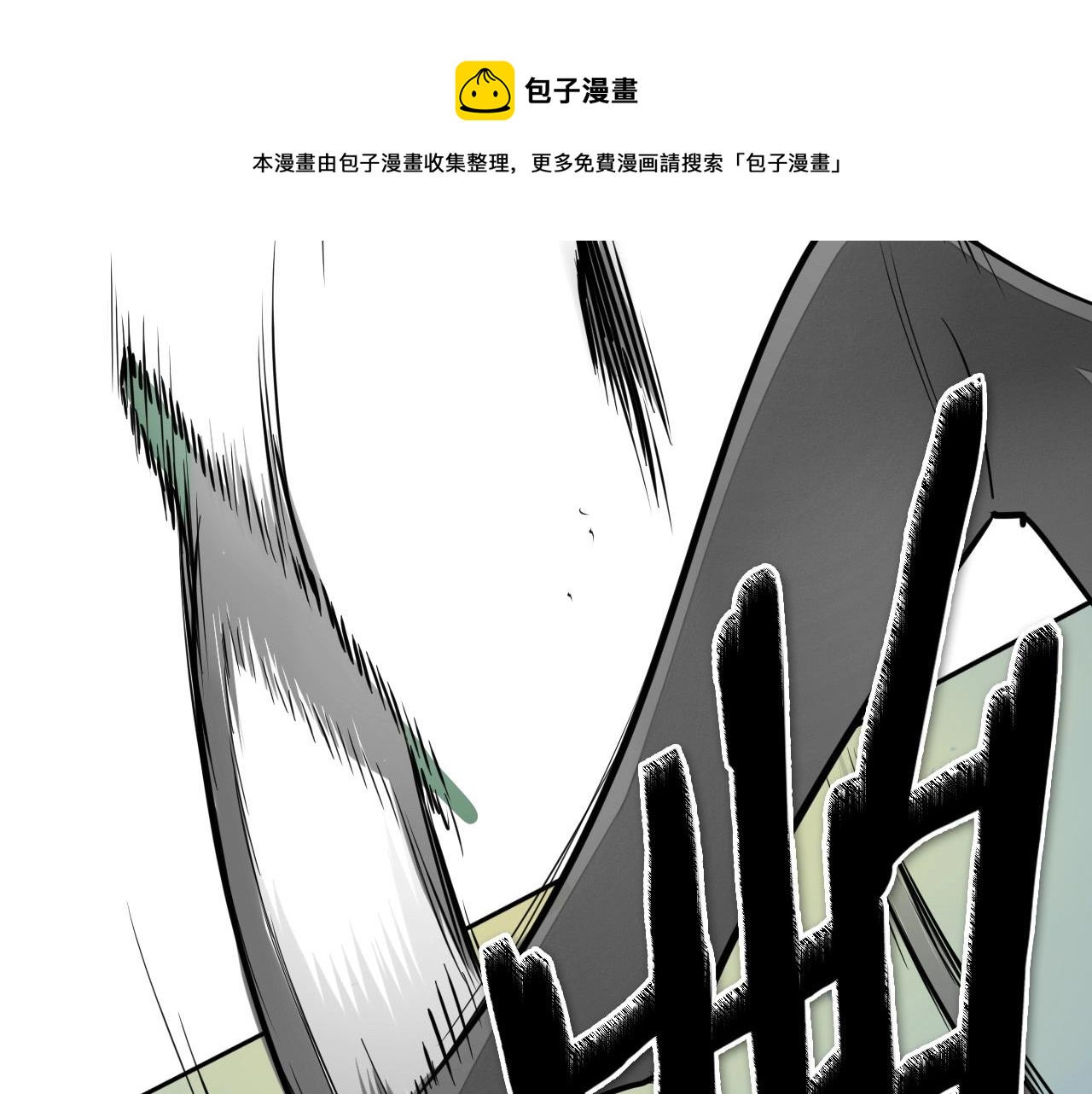 第217话 和平的世界160