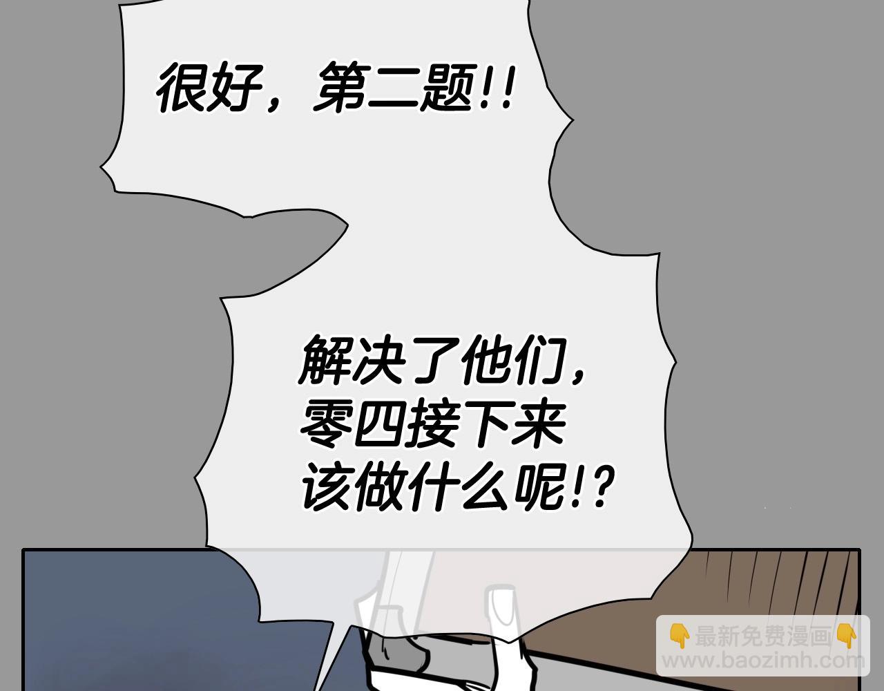 第217话 和平的世界17