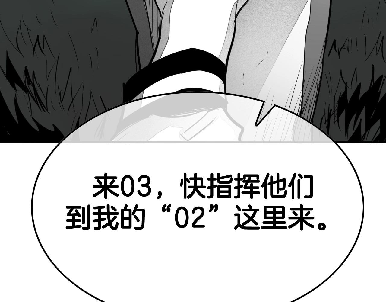 第217话 和平的世界174