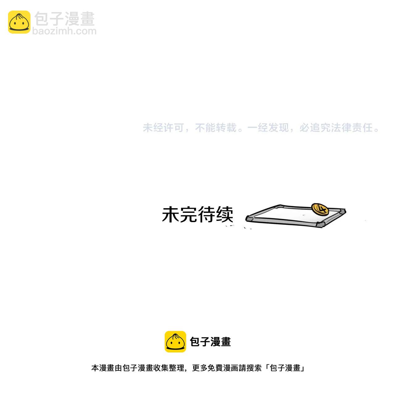 第217话 和平的世界176