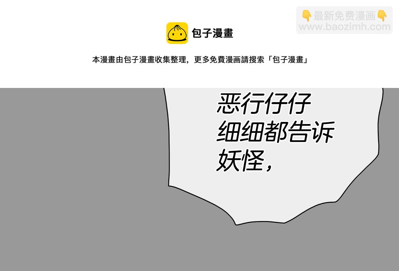 第217话 和平的世界20