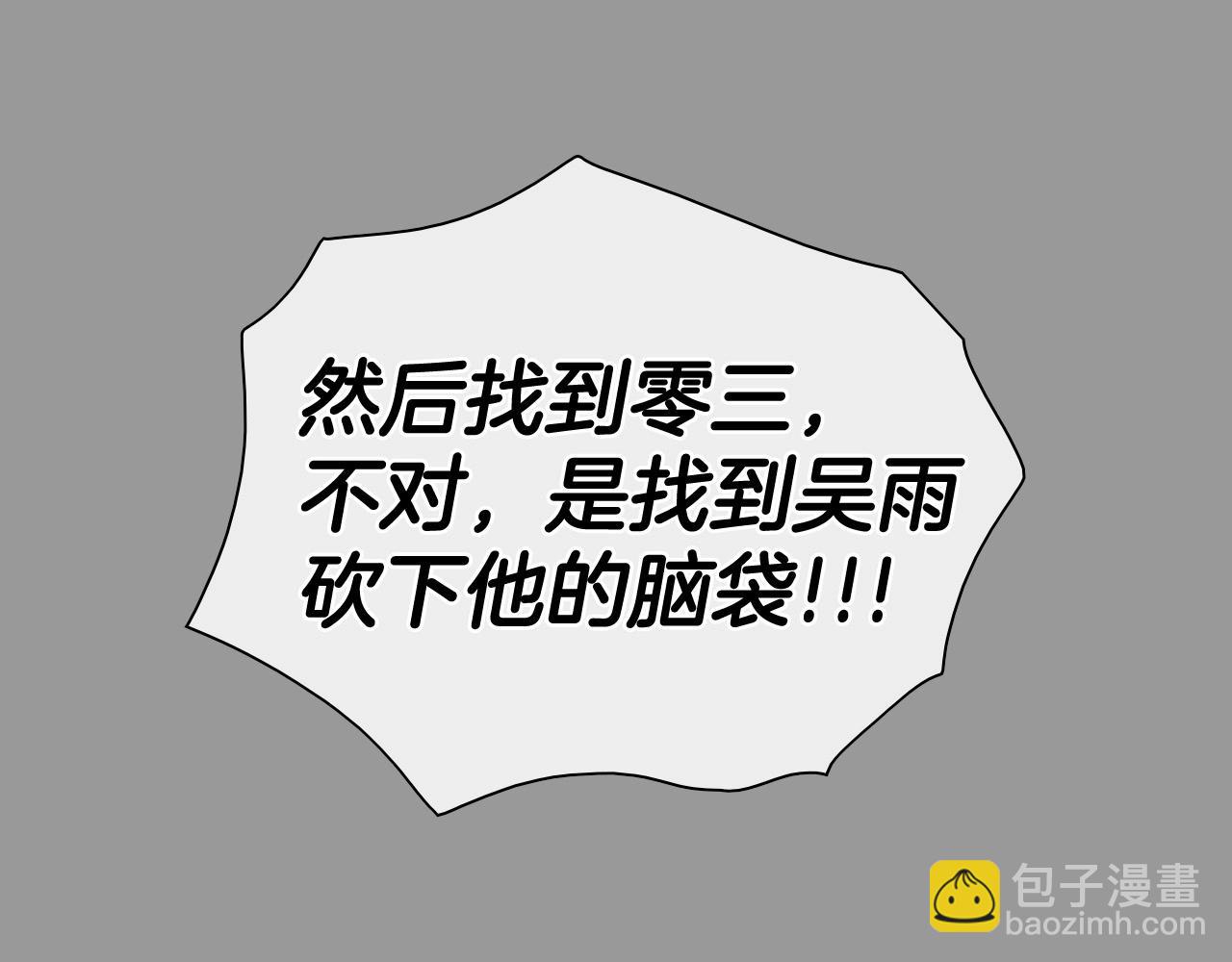第217话 和平的世界21