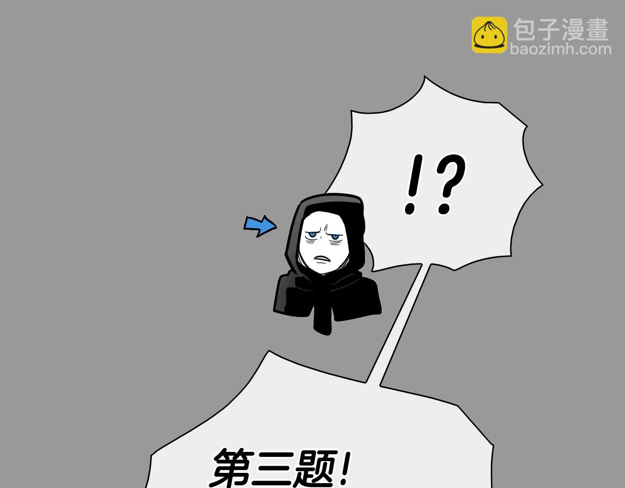 第217话 和平的世界22