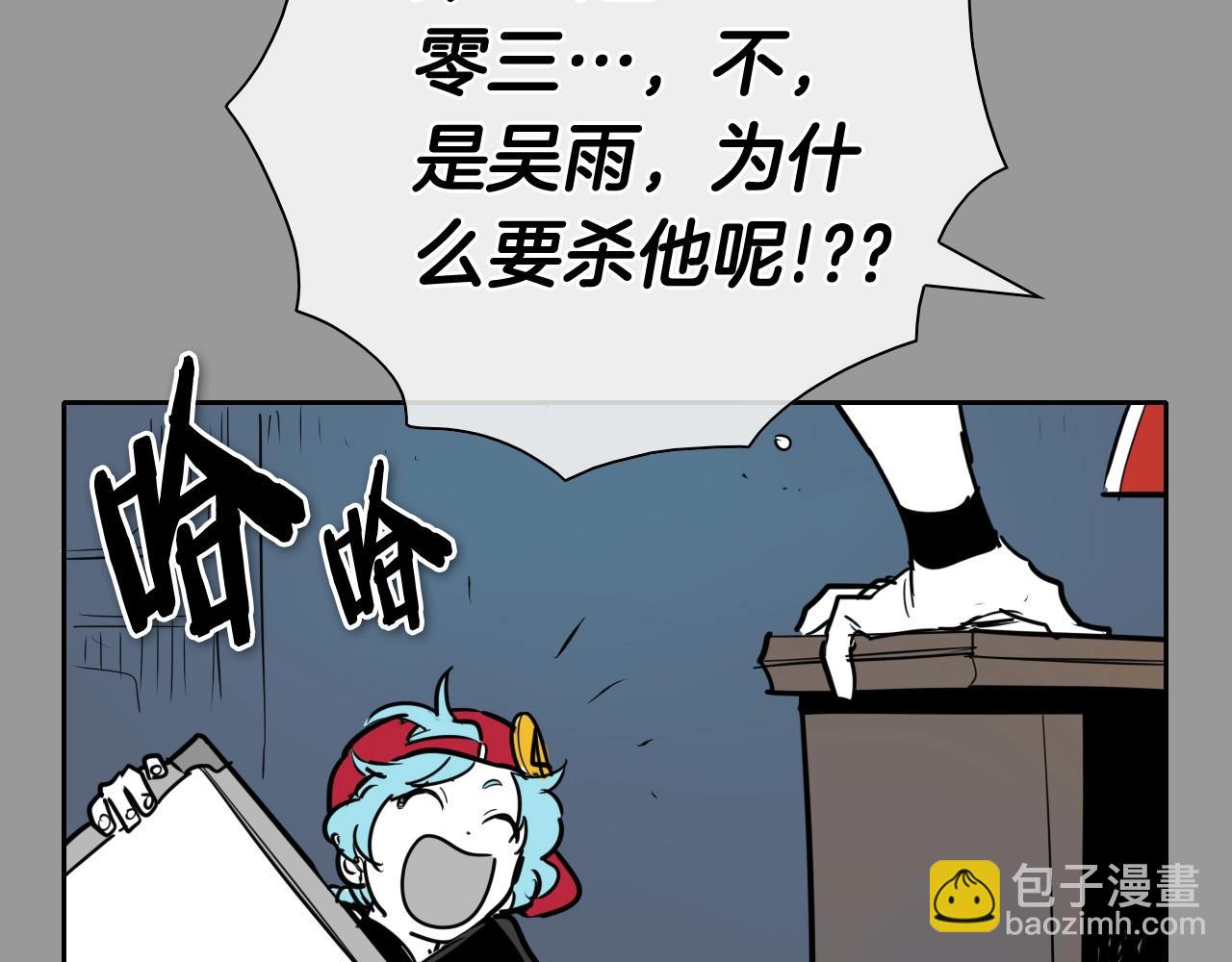 第217话 和平的世界23