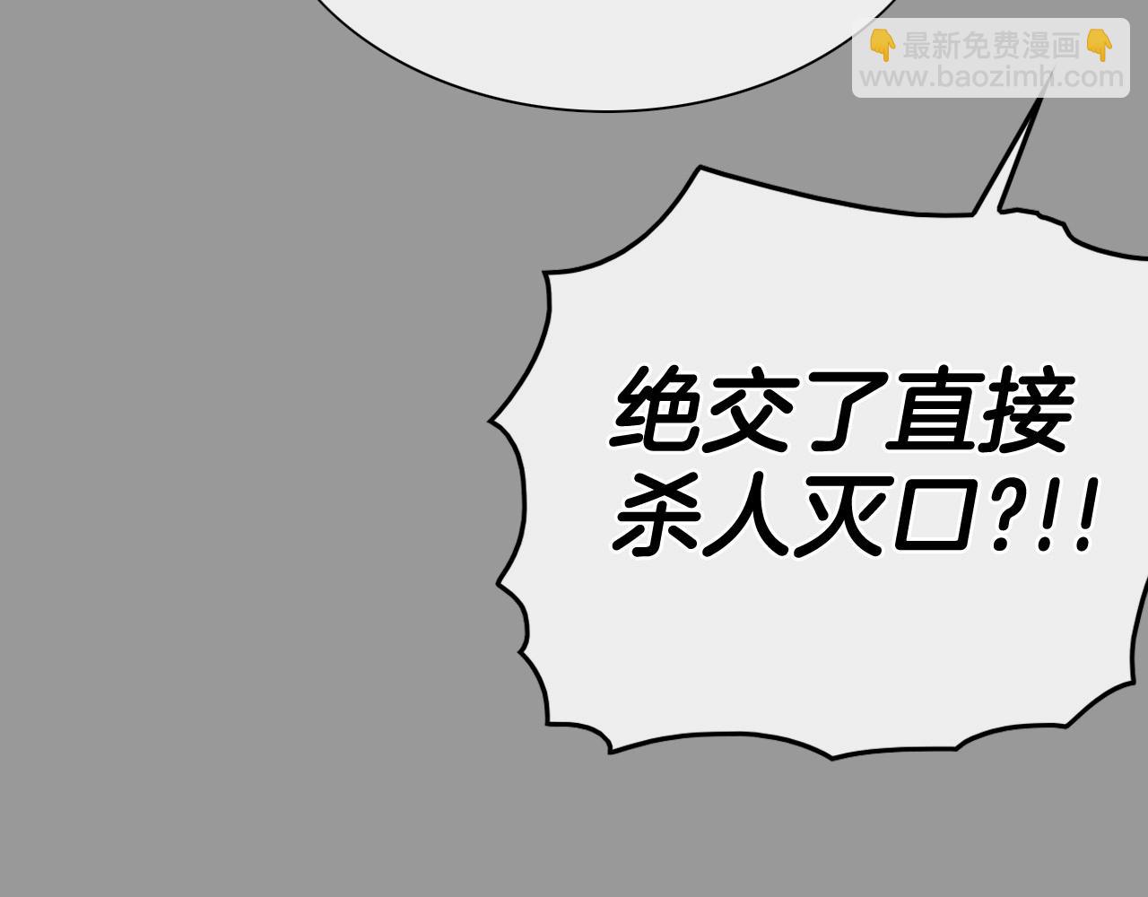 第217话 和平的世界25