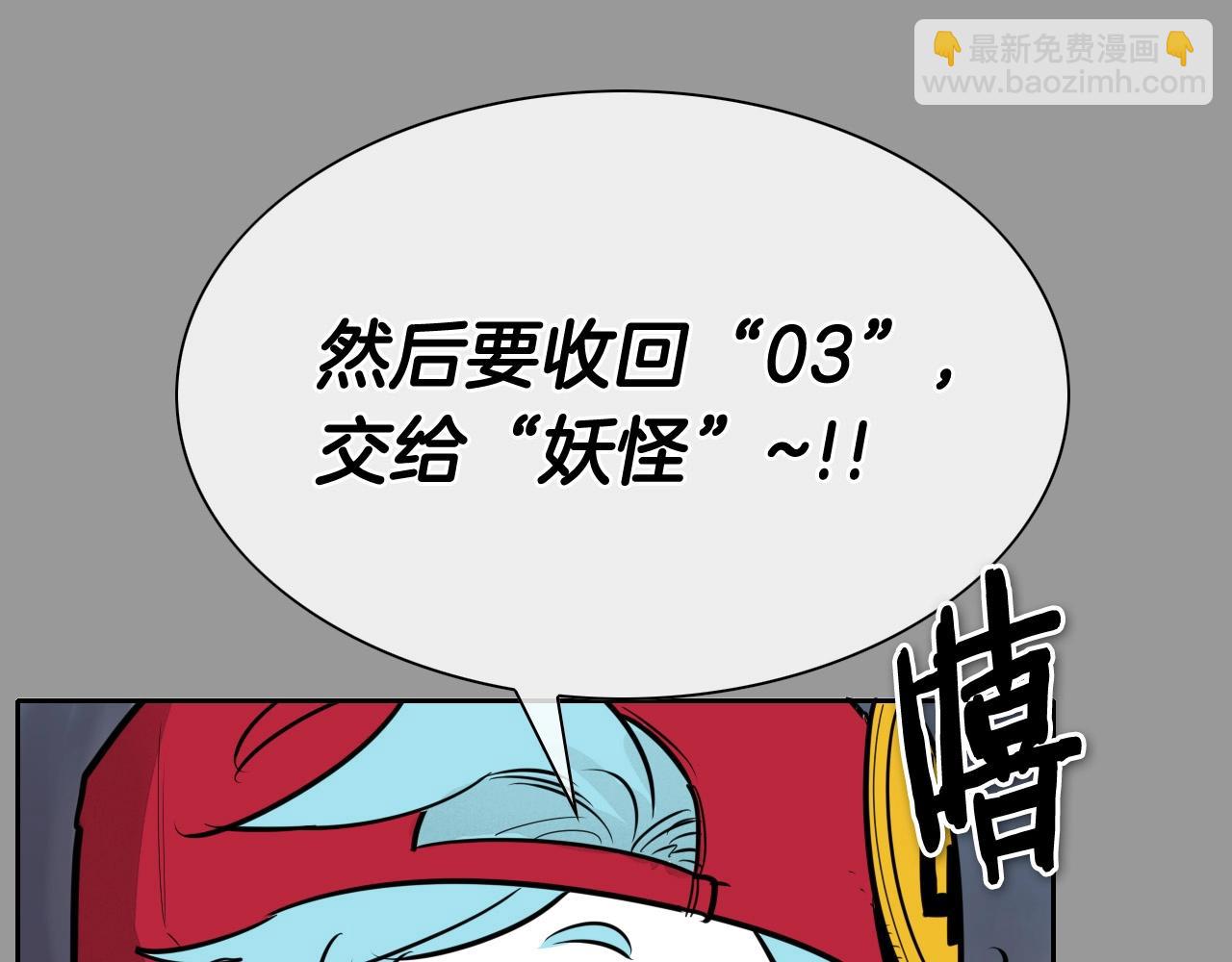 第217话 和平的世界26